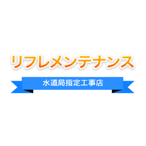 新年のご挨拶